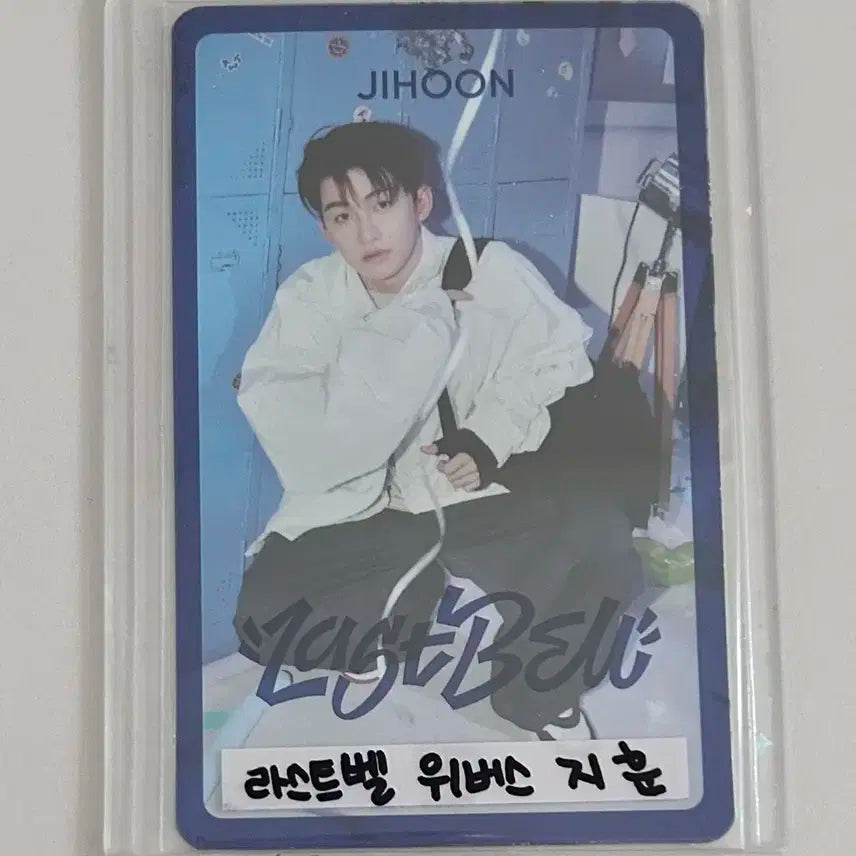 투어스 지훈 포카 위버스