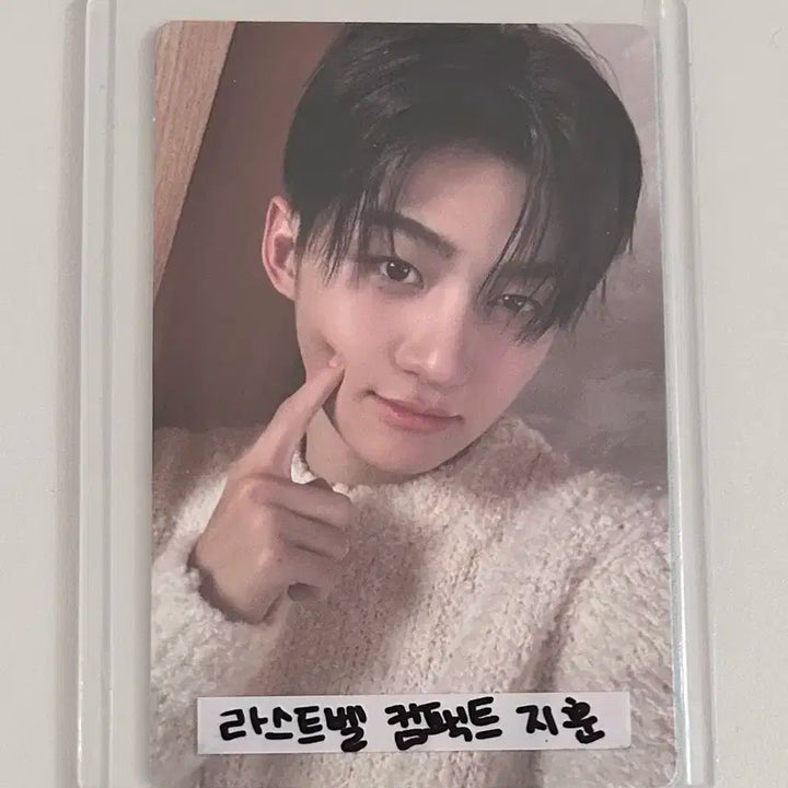 투어스 지훈 포카 컴팩트 2장(+앨범)