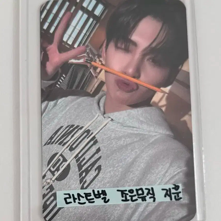 투어스 지훈 포카 조은뮤직