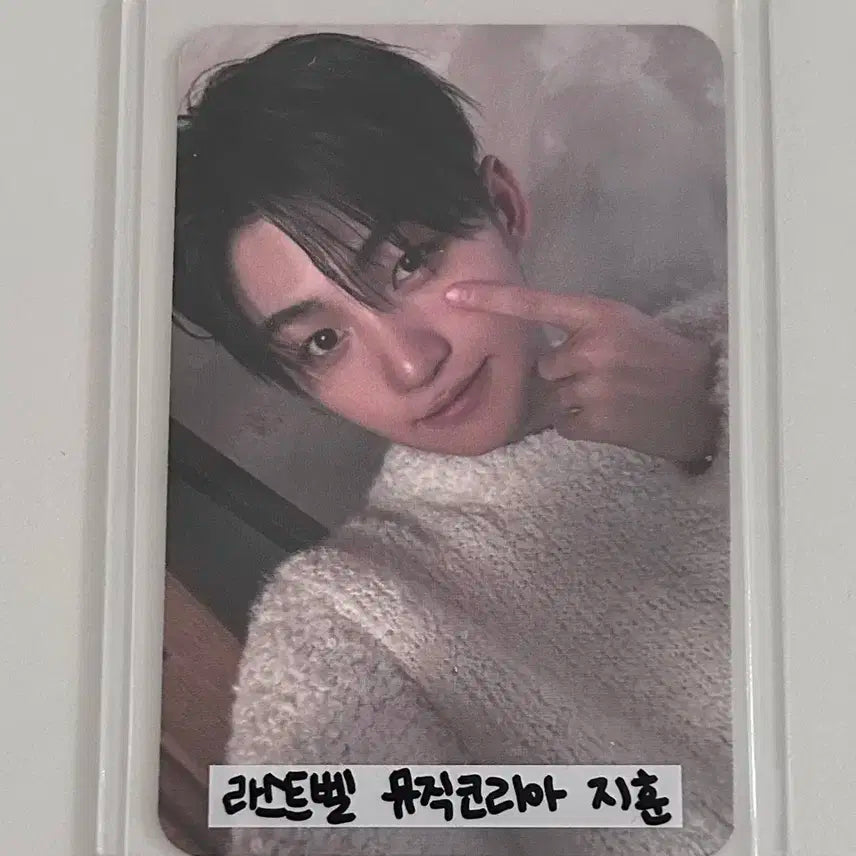 투어스 지훈 포카 뮤직코리아