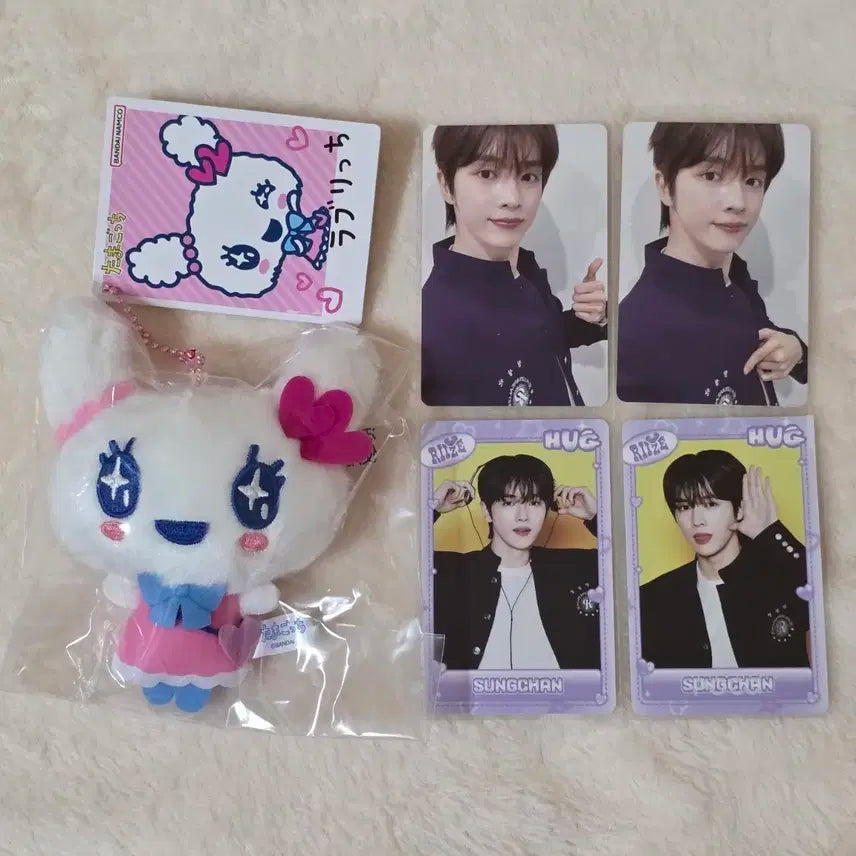 [일괄] 라이즈 성찬 허그 포토카드+러블리치 마스코트홀더(키링)