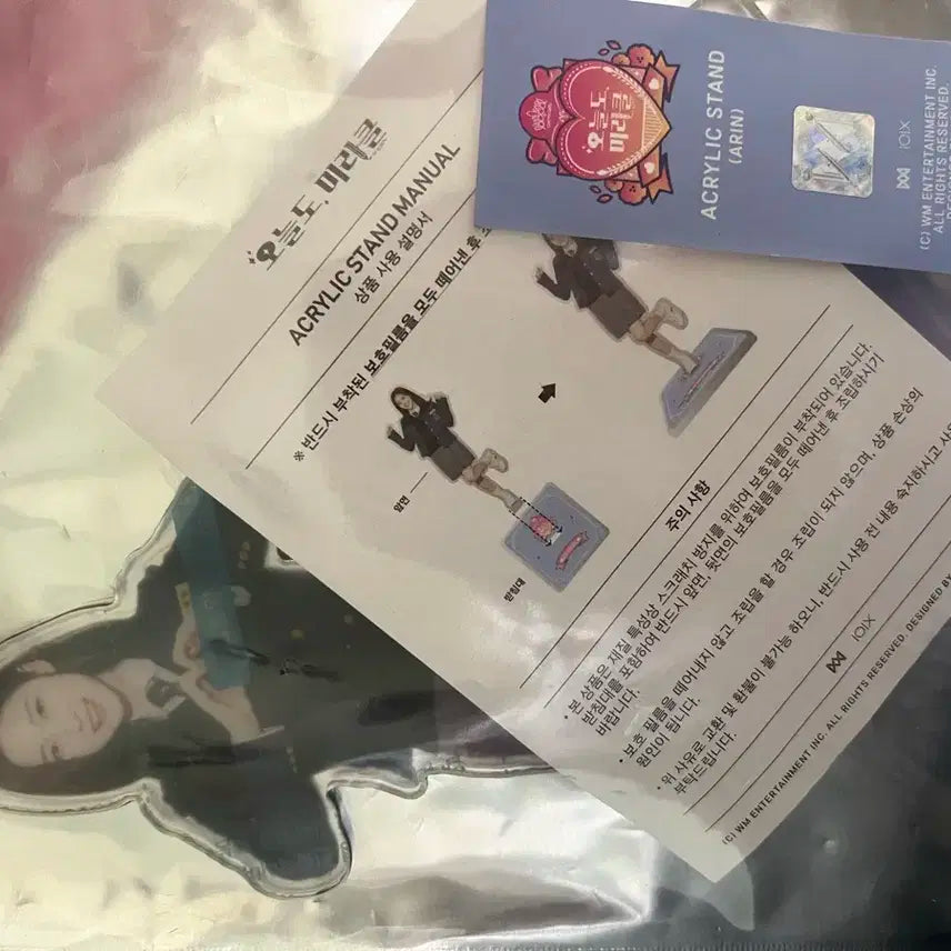 오마이걸 아린 오늘도 미라클 아크릴 스탠드