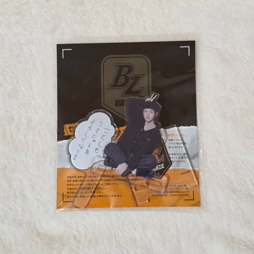 라이즈 재팬 일본 팬클럽 브리즈 회지 1,2 원빈 포토카드 아크릴스탠드