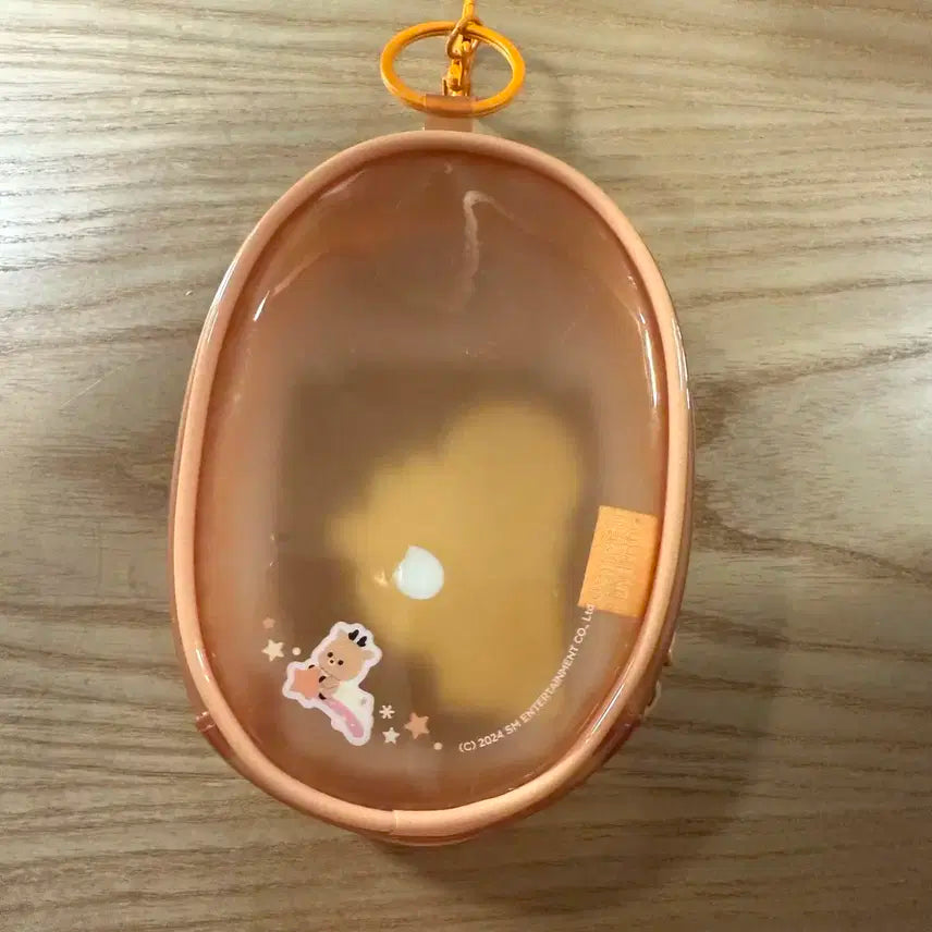 라이즈 성찬 우락밤 pvc 파우치