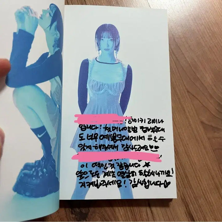 하이키 친필싸인 메시지 멘트 비매앨범 표지뜯음