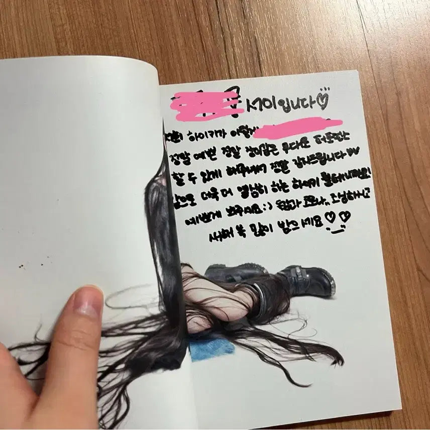 하이키 친필싸인 메시지 멘트 비매앨범 표지뜯음