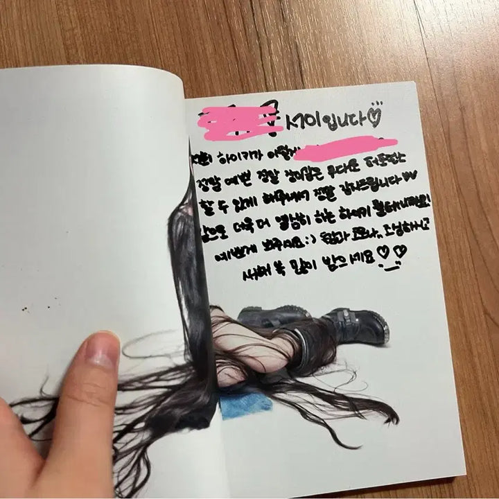 하이키 친필싸인 메시지 멘트 비매앨범 표지뜯음