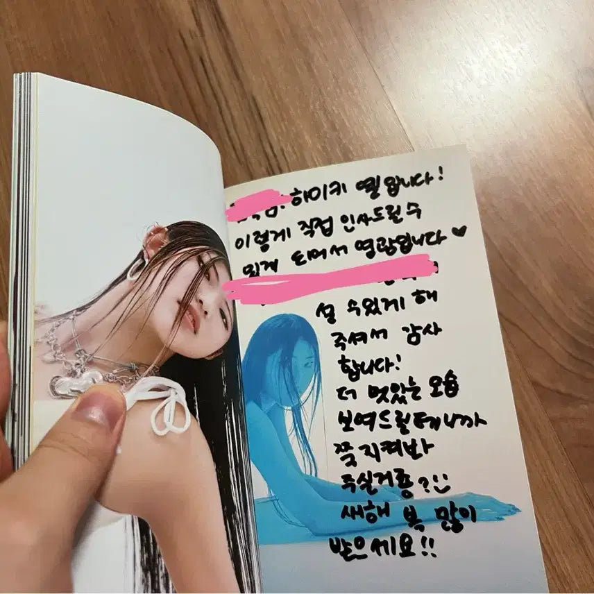 하이키 친필싸인 메시지 멘트 비매앨범 표지뜯음