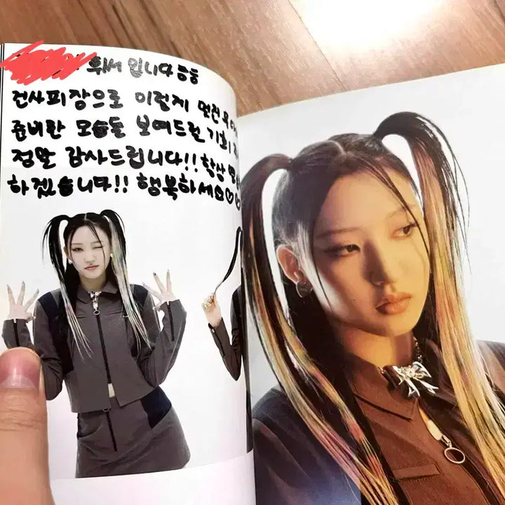 하이키 친필싸인 메시지 멘트 비매앨범 표지뜯음