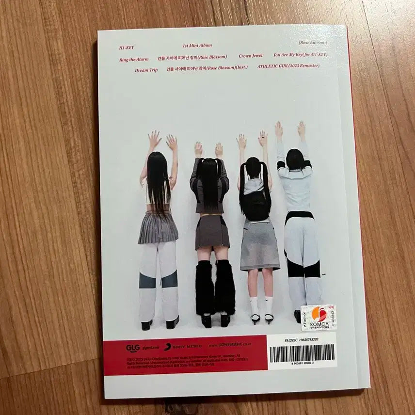 하이키 친필싸인 메시지 멘트 비매앨범 표지뜯음