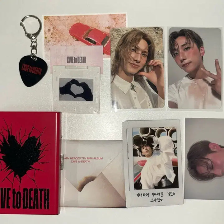 엑디즈 럽투데 앨범