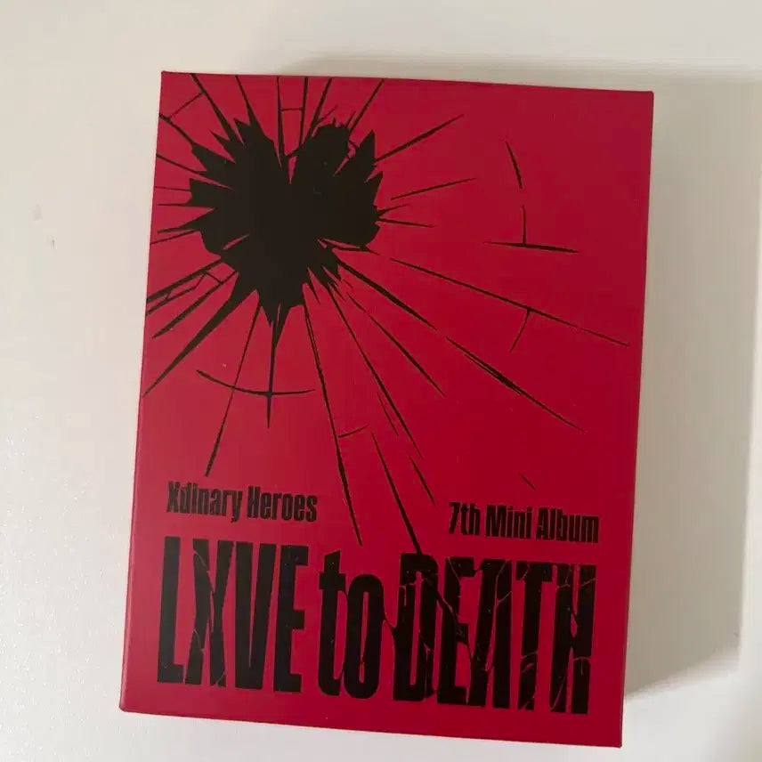 엑디즈 럽투데 앨범