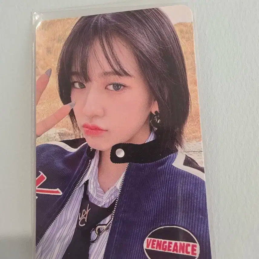 I'VE MINE Digipack Ver. 안유진