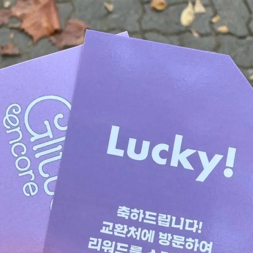 아일릿 팬콘서트 럭키+5장 팝니다.