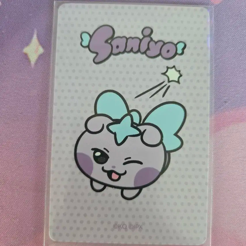 에이티즈 마이티즈 산이요 키링 + 포카