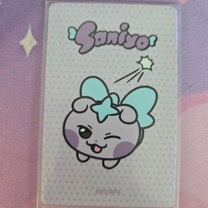 에이티즈 마이티즈 산이요 키링 + 포카