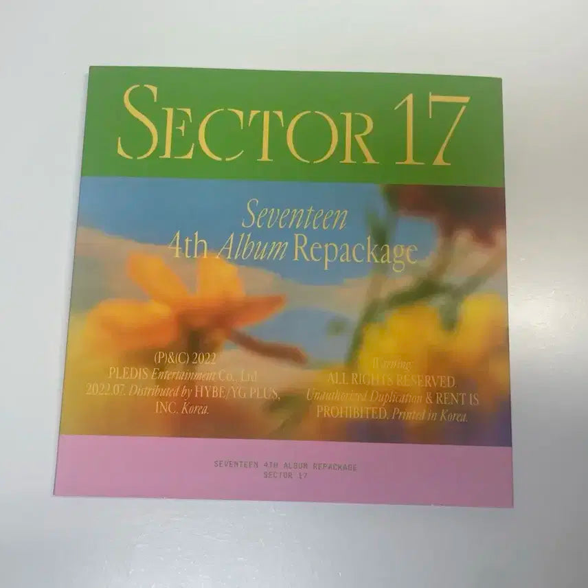 급처)세븐틴 sector 17