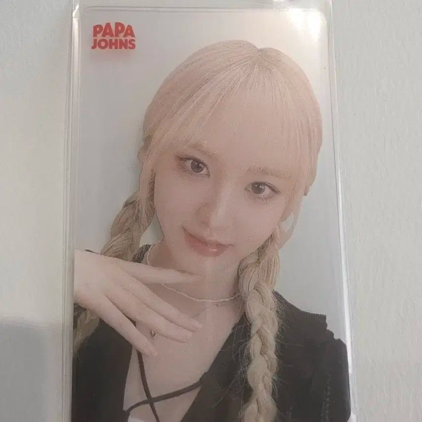 파파존스 아이브 리즈