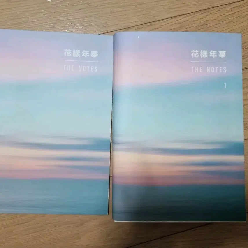 방탄소년단 화양연화 더 노트1