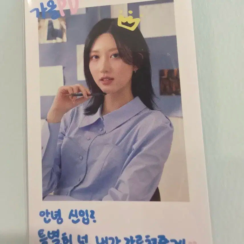 2024 IVE 2nd 팬콘 폴라로이드 가을