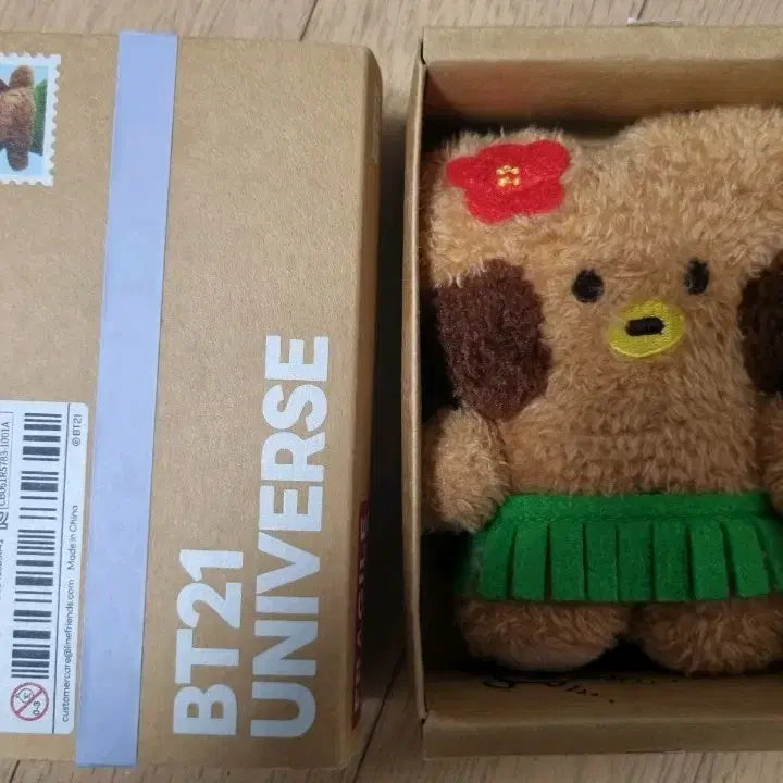 BT21 미니니 썸머 에디션 타타