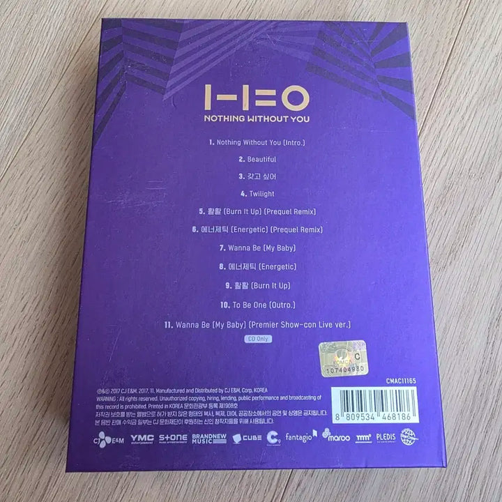 워너원 Nothing Without You 앨범