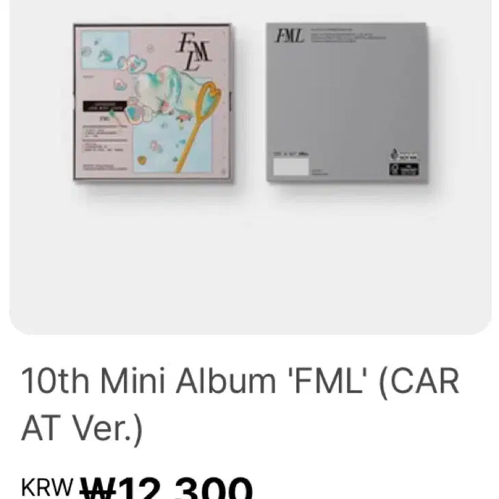 급처)세븐틴 FML 버논