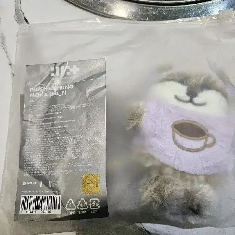 새상품) 아일릿 모카라떼 키링 판매합니다