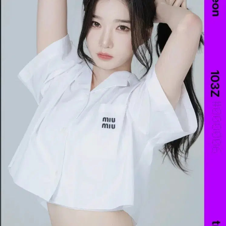 시리얼넘버6)트리플에스 김유연디지털 오브젝트 팝니다