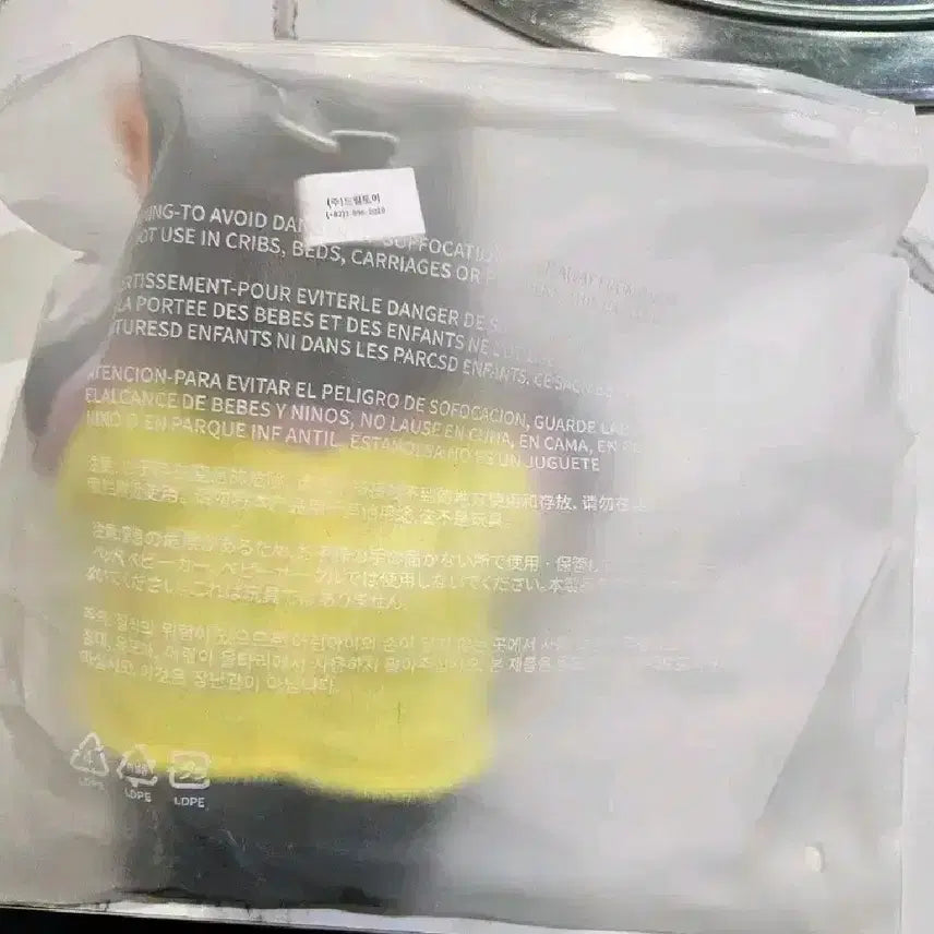 새상품) 쁘넥도 멍멍이 키링 판매합니다