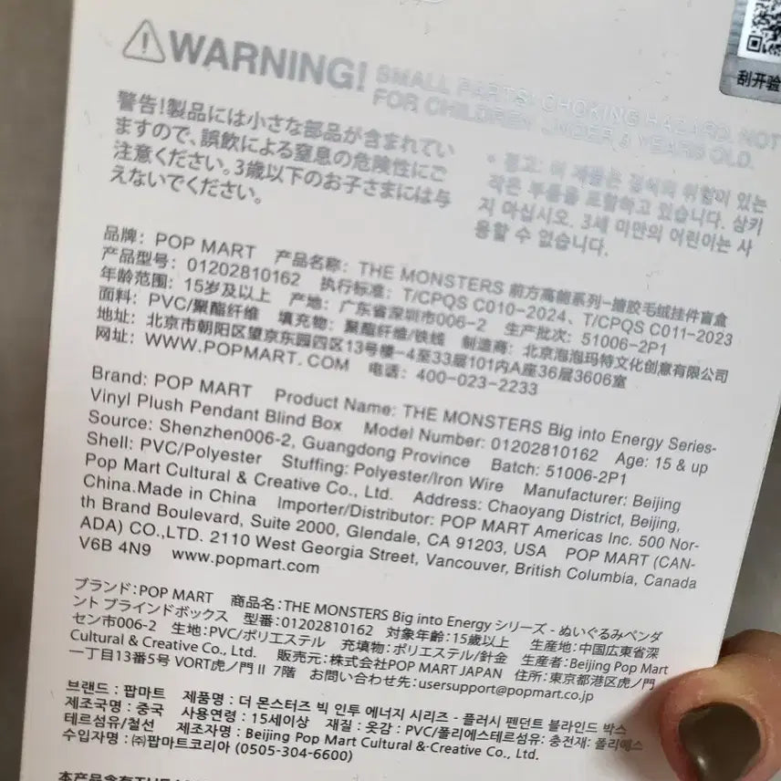 라부부 정품 새상품 미개봉