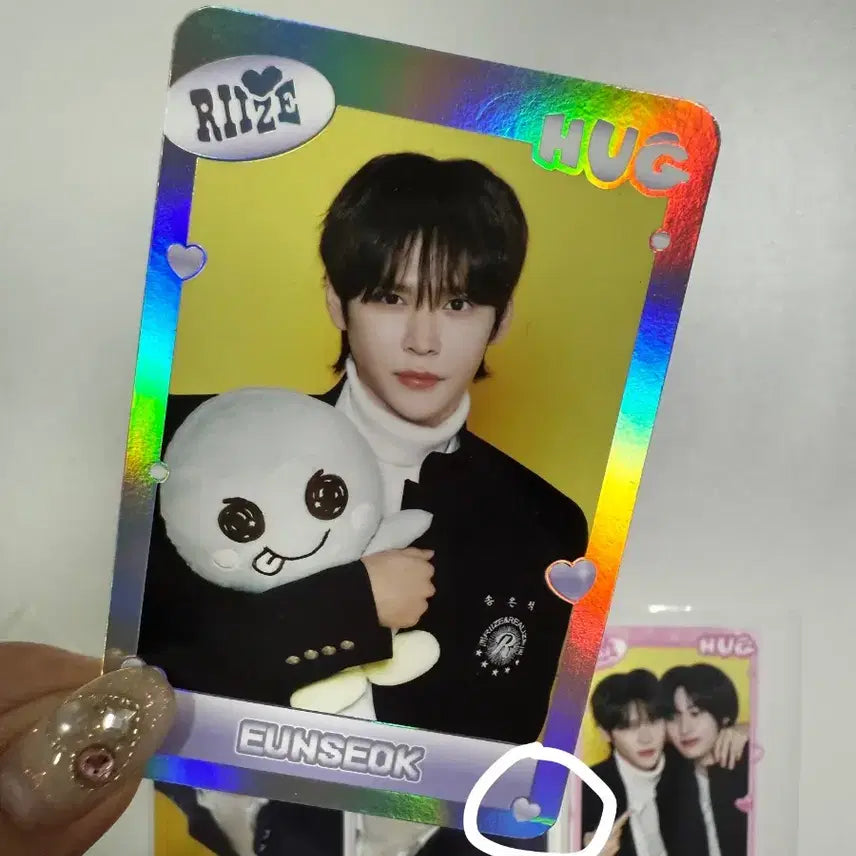 라이즈 허그 은석 포카