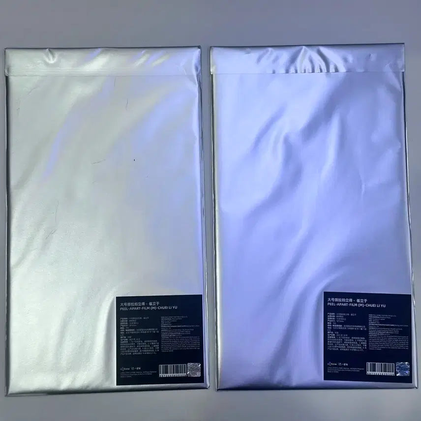 보이즈플래닛2 상하이 팝업 최립우 대형 폴라 필름