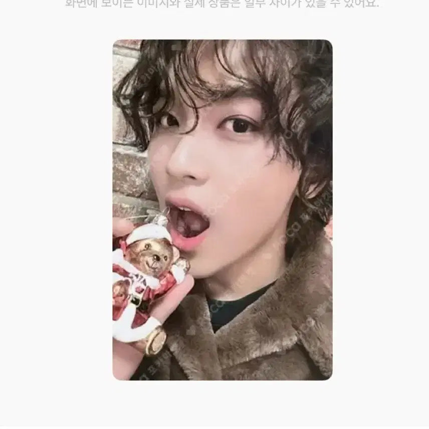 해찬 2023 핑크 크리스마스