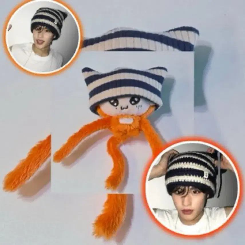 라이즈 소희 인형 이끼끼 비니 2종 세트 미개봉