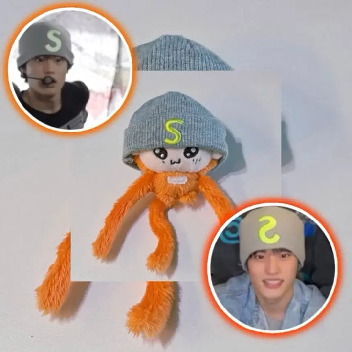 라이즈 소희 인형 이끼끼 비니 2종 세트 미개봉