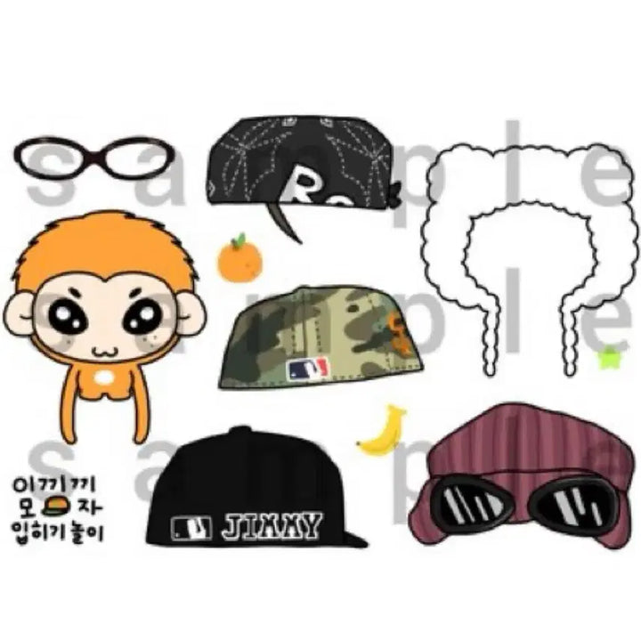 라이즈 소희 인형 이끼끼 비니 2종 세트 미개봉