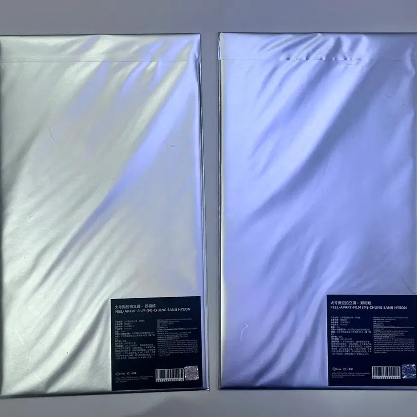 보이즈플래닛2 상하이 팝업 정상현 대형 폴라 필름