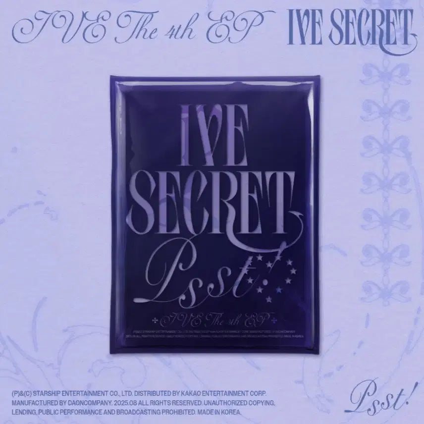아이브 IVE SECRET 개봉 앨범 (포카 제외)