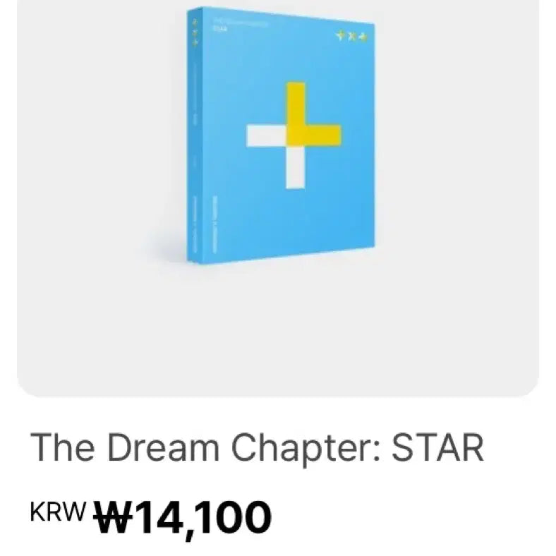 급처)투바투 꿈의 장