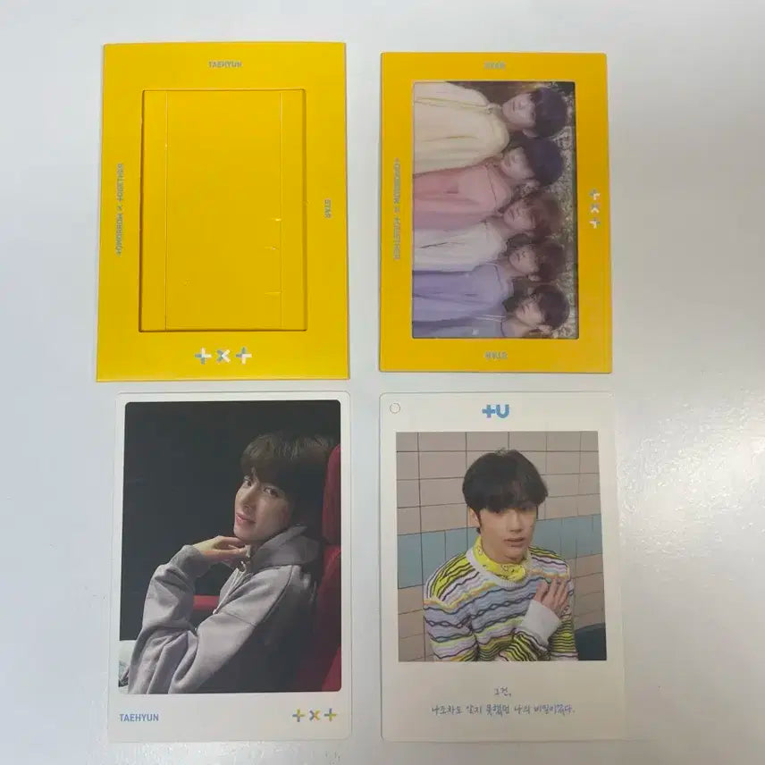 급처)투바투 꿈의 장