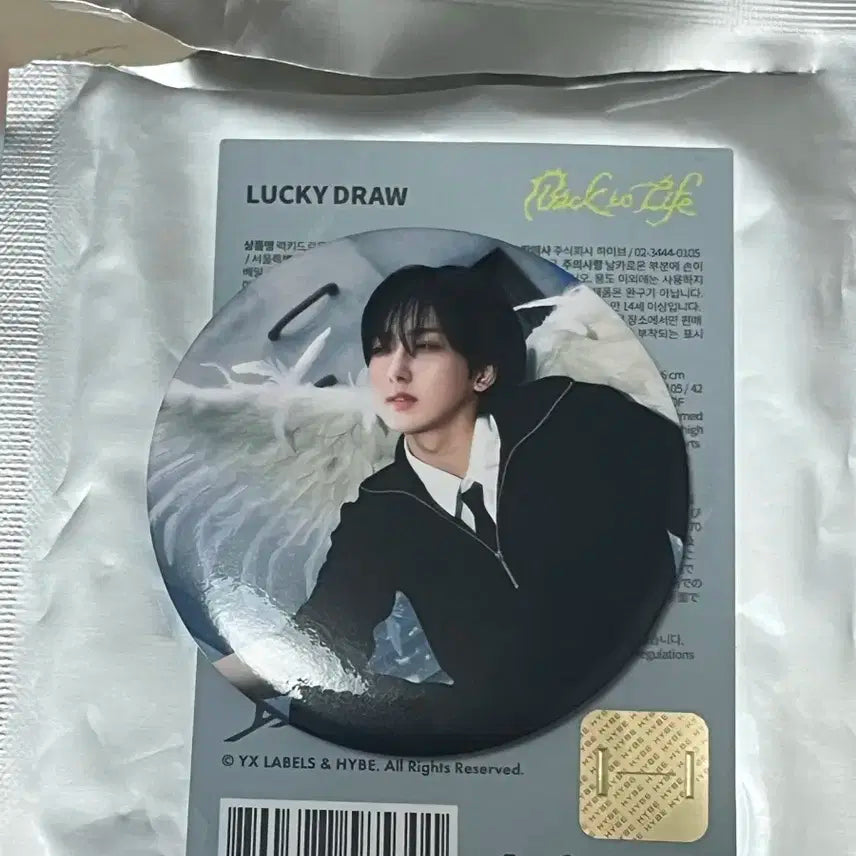 앤팀 팝업 럭키드로우 핀버튼 뱃지 후마