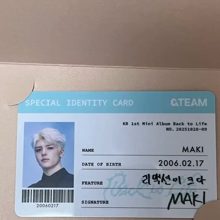 앤팀 팝업 마키 아이디카드 천사증