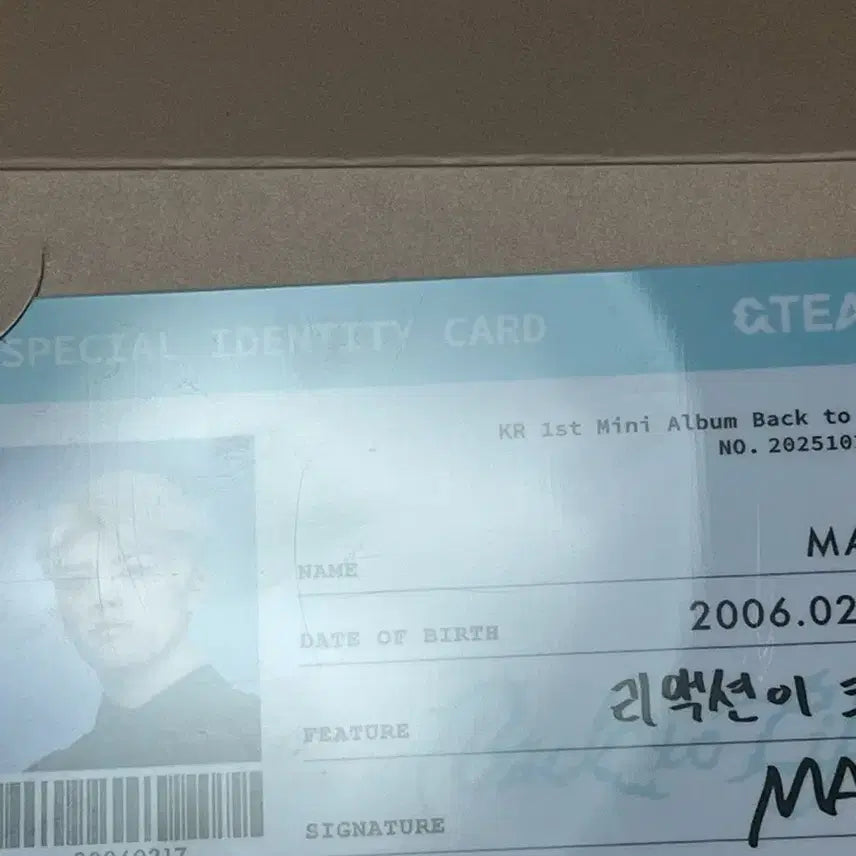 앤팀 팝업 마키 아이디카드 천사증