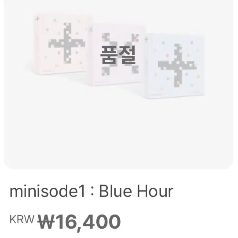 급처)투바투 블루아워 AR ver.