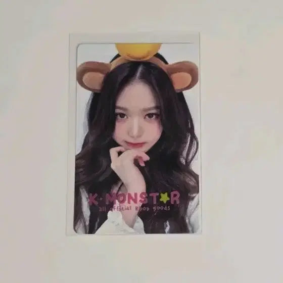 아이브 케이몬스터 장원영 양도합니다