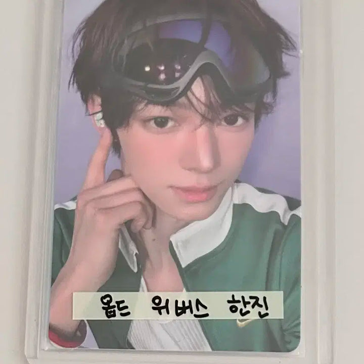 투어스 한진 포카 위버스 2장