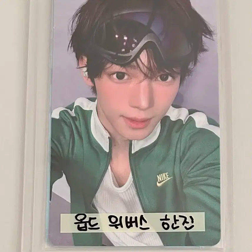 투어스 한진 포카 위버스 2장