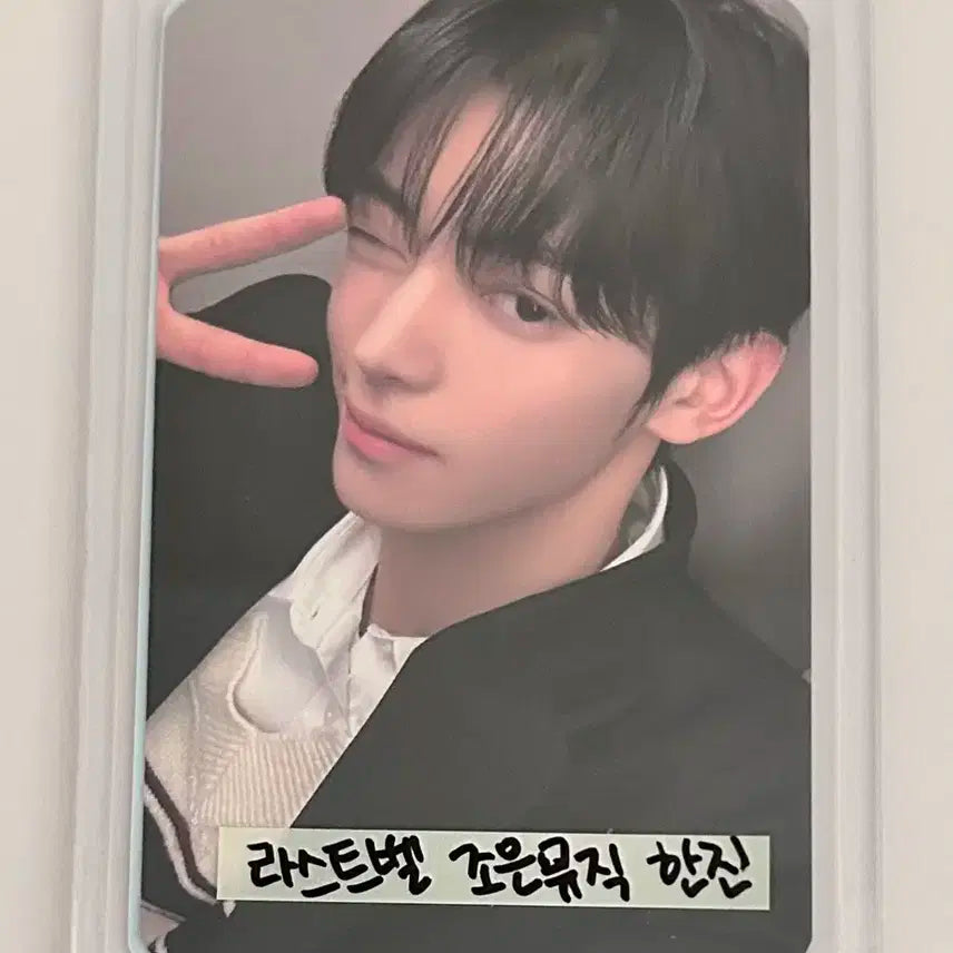 투어스 한진 포카 조은뮤직