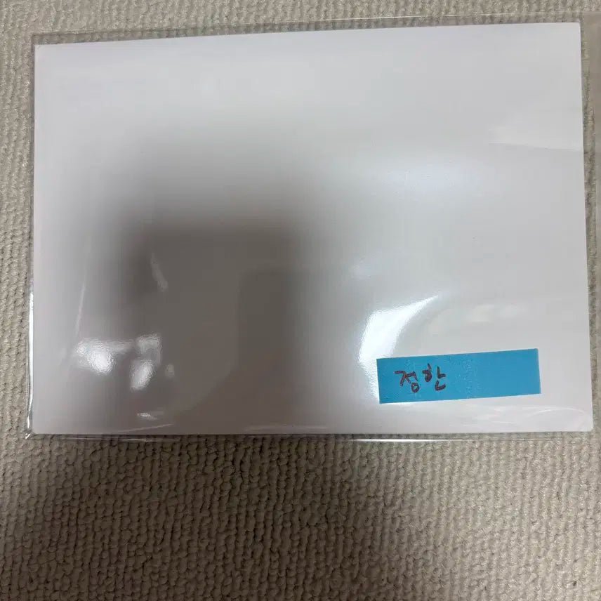 세븐틴 정한 엽서세트 고맙다